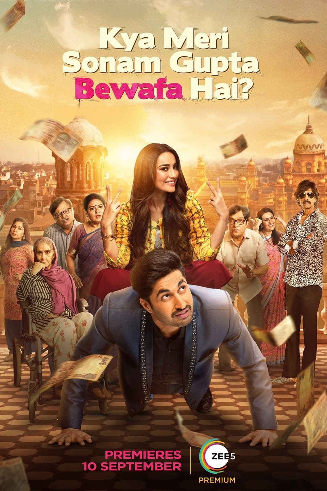 Poster di क्या मेरी सोनम गुप्ता बेवफा है?