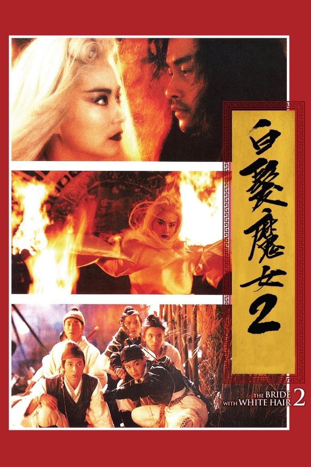 Poster di The Bride with White Hair 2