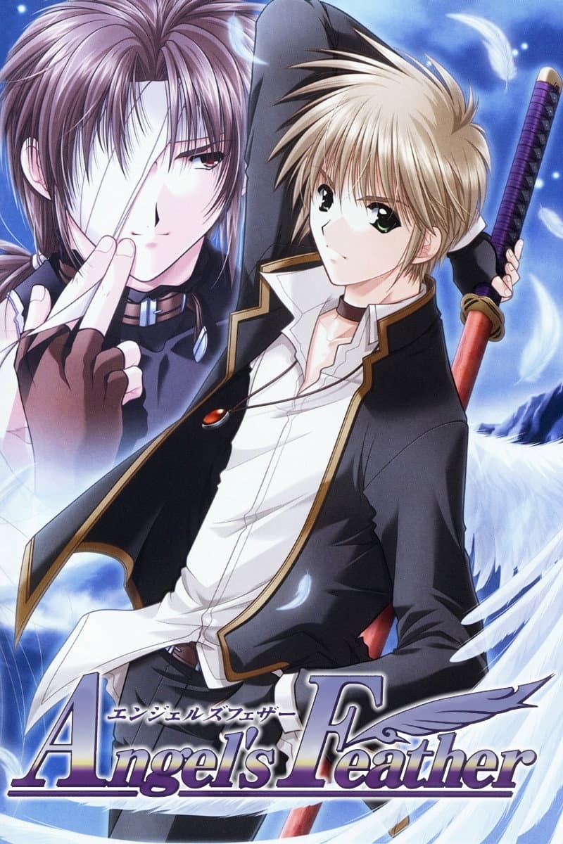 Poster di エンジェルズフェザー
