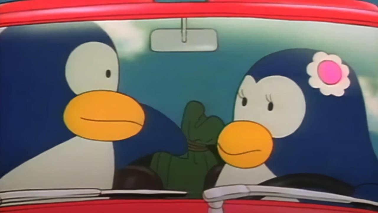 ペンギンズ・メモリー 幸福物語 - immagine