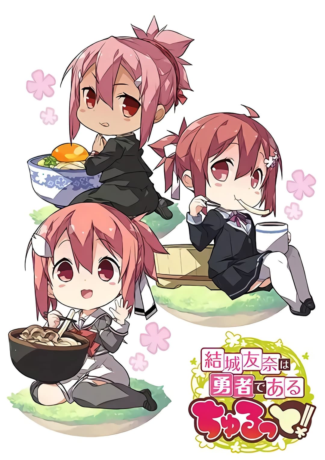 Poster di Yuki Yuna is a Hero Churutto!
