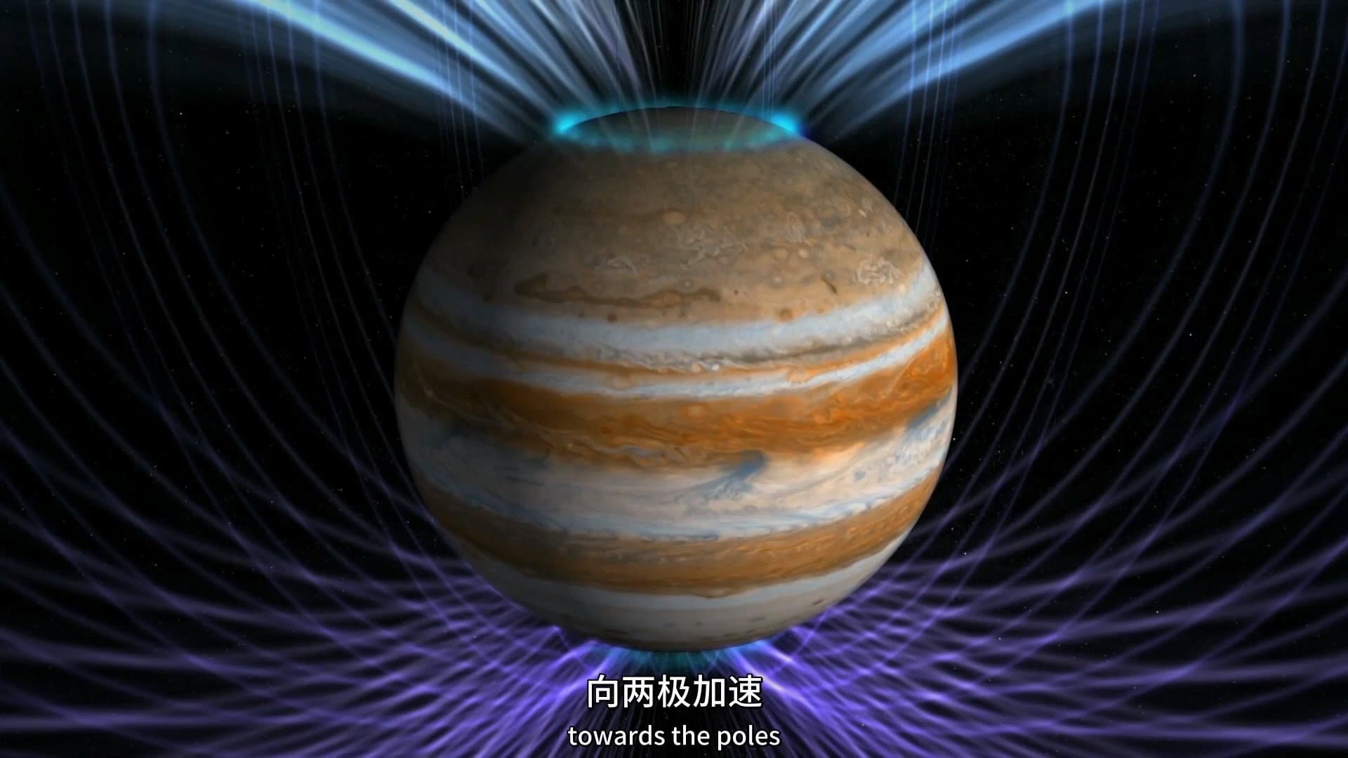 BBC Horizon: Jupiter Revealed - immagine