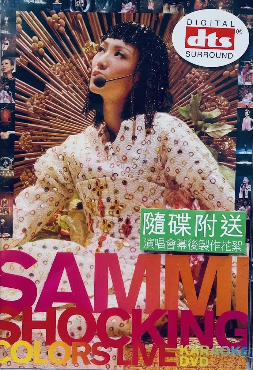 Poster di Sammi Cheng Shocking Colors Live 2001