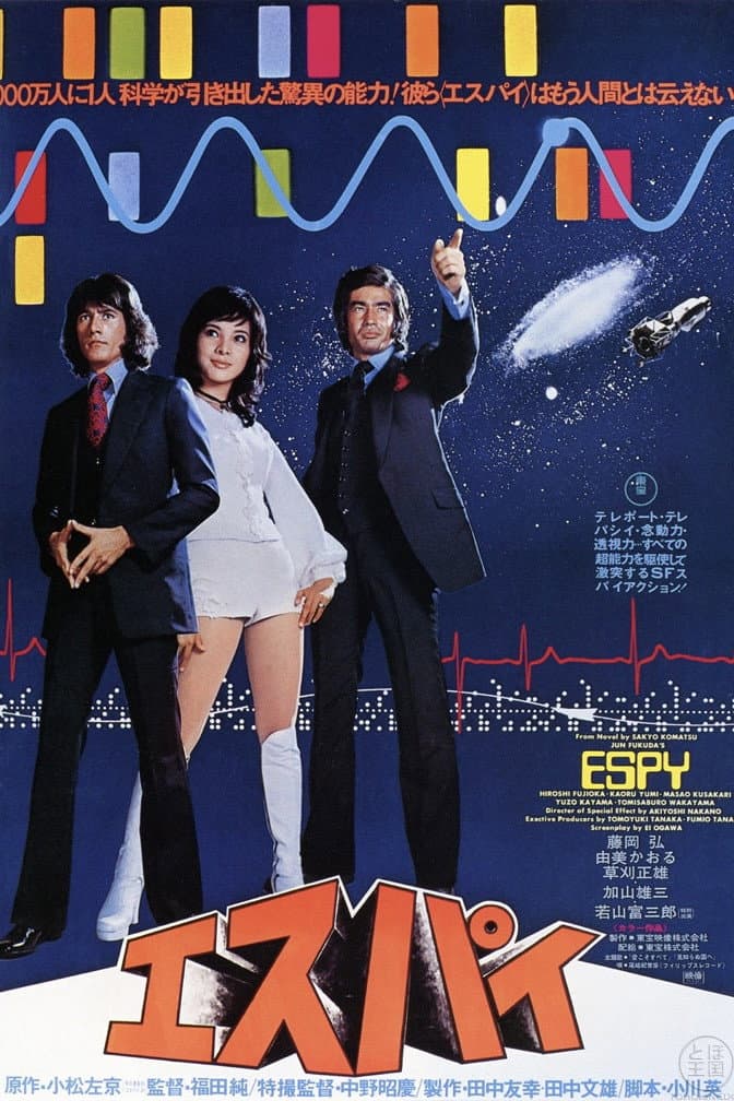 Poster di Espy minaccia extrasensoriale
