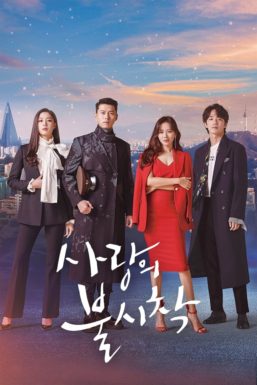 Poster di Crash Landing on You