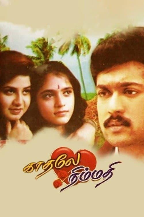 Poster di காதலே நிம்மதி