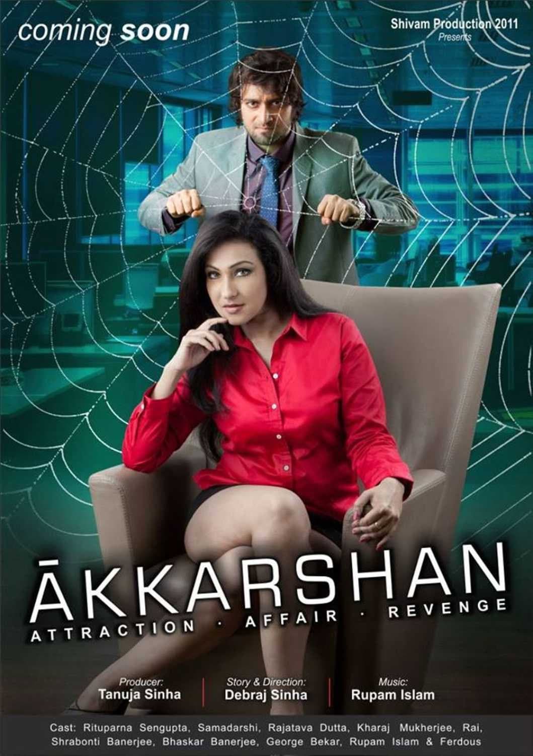 Poster di Akkarshan