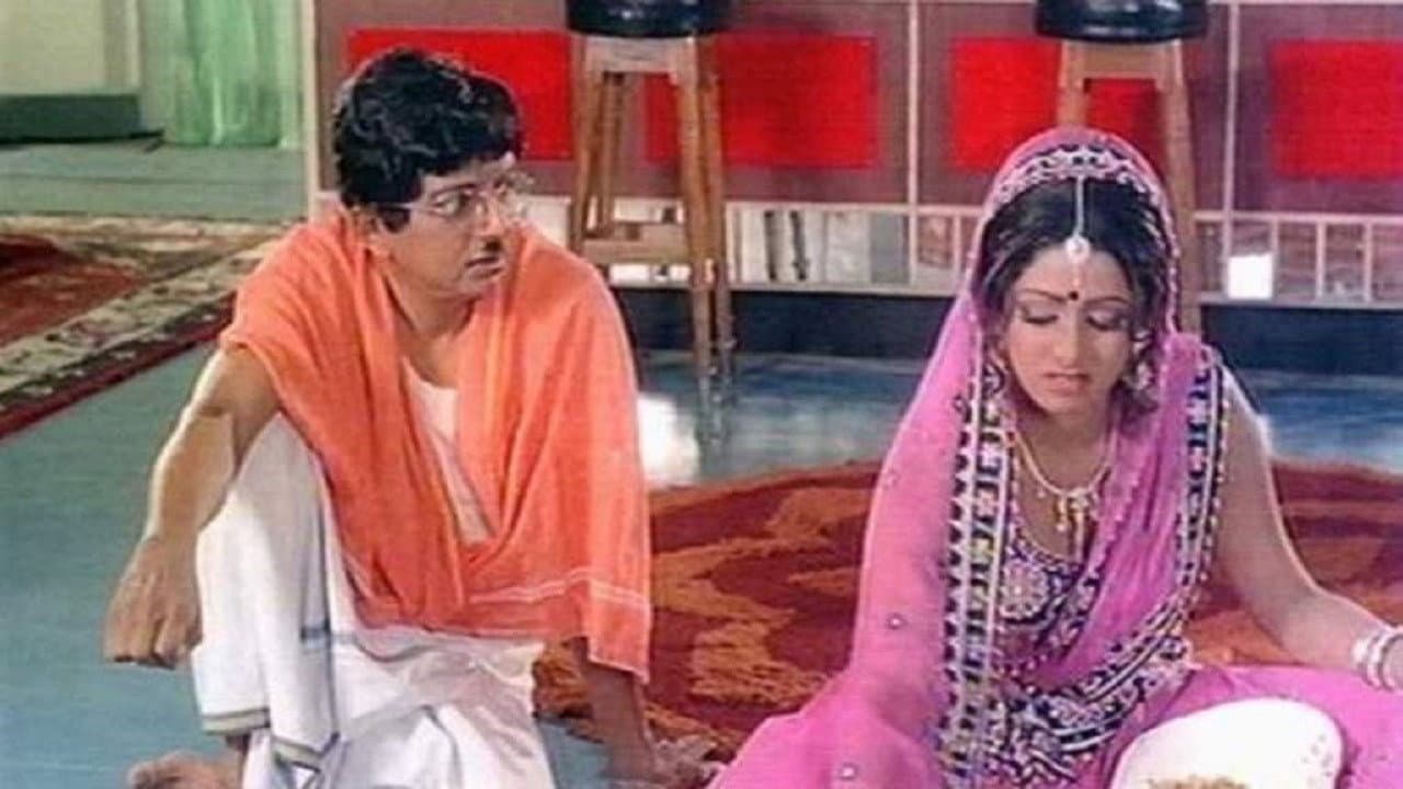 அடுத்த வாரிசு - immagine