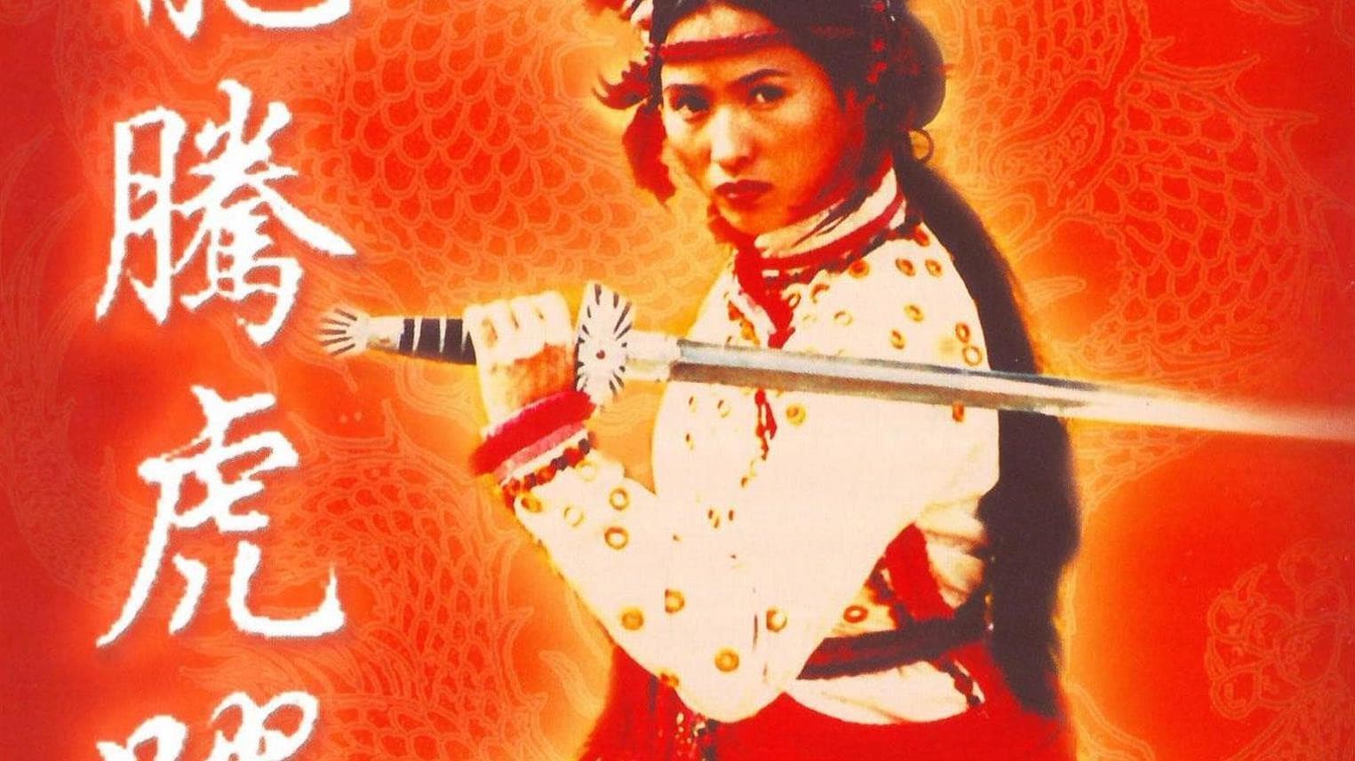 Flying Dragon, Leaping Tiger - immagine