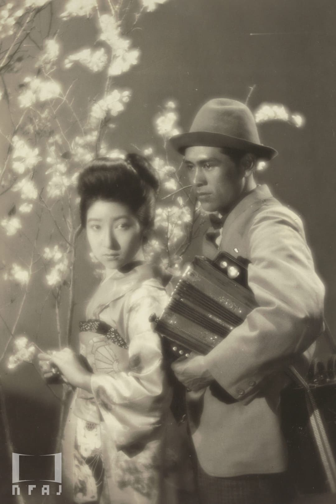 Poster di 春と娘