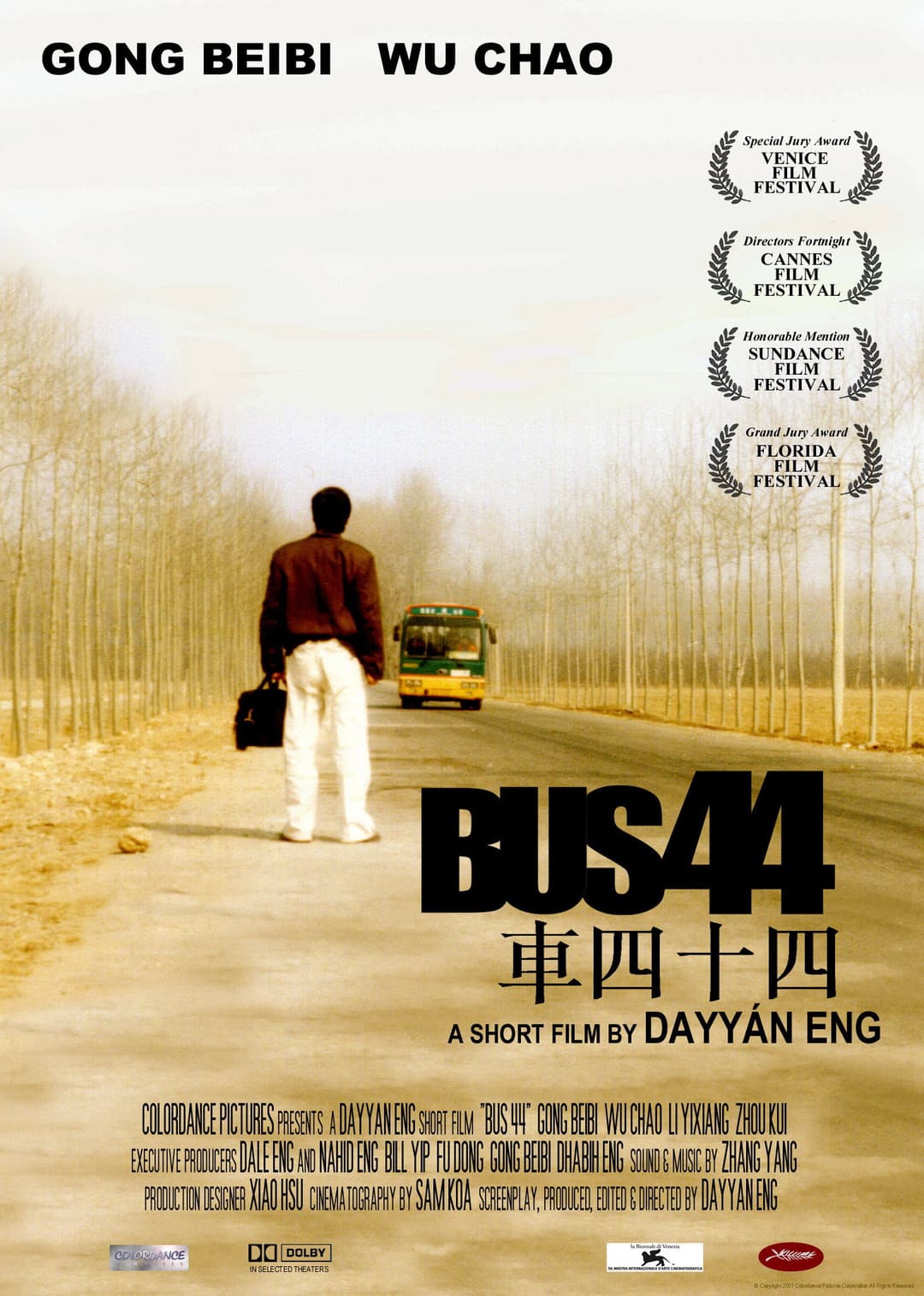 Poster di 车四十四