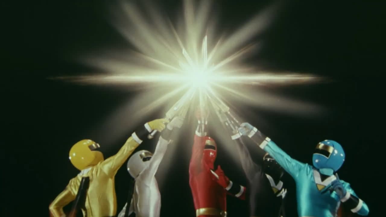 忍者戦隊カクレンジャー 劇場版 - immagine