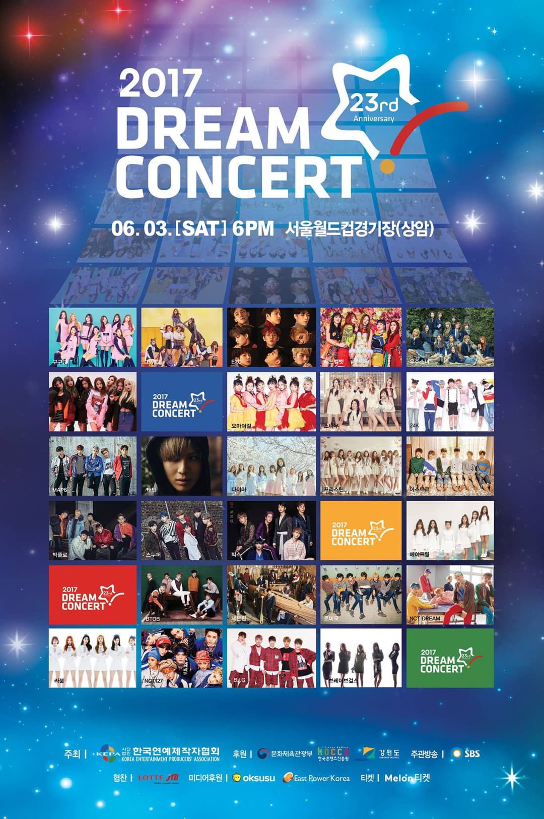 Poster di 2017 드림콘서트