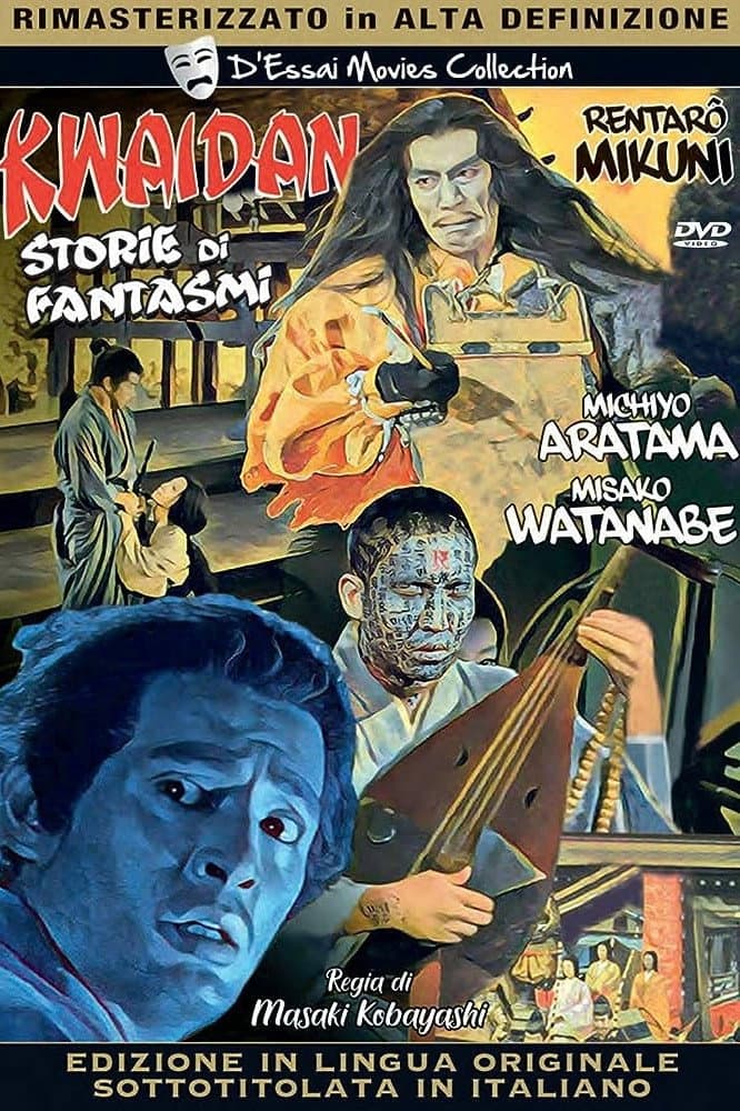 Poster di Kwaidan - Storie di fantasmi