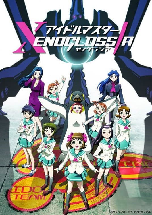 Poster di iDOLM@STER Xenoglossia