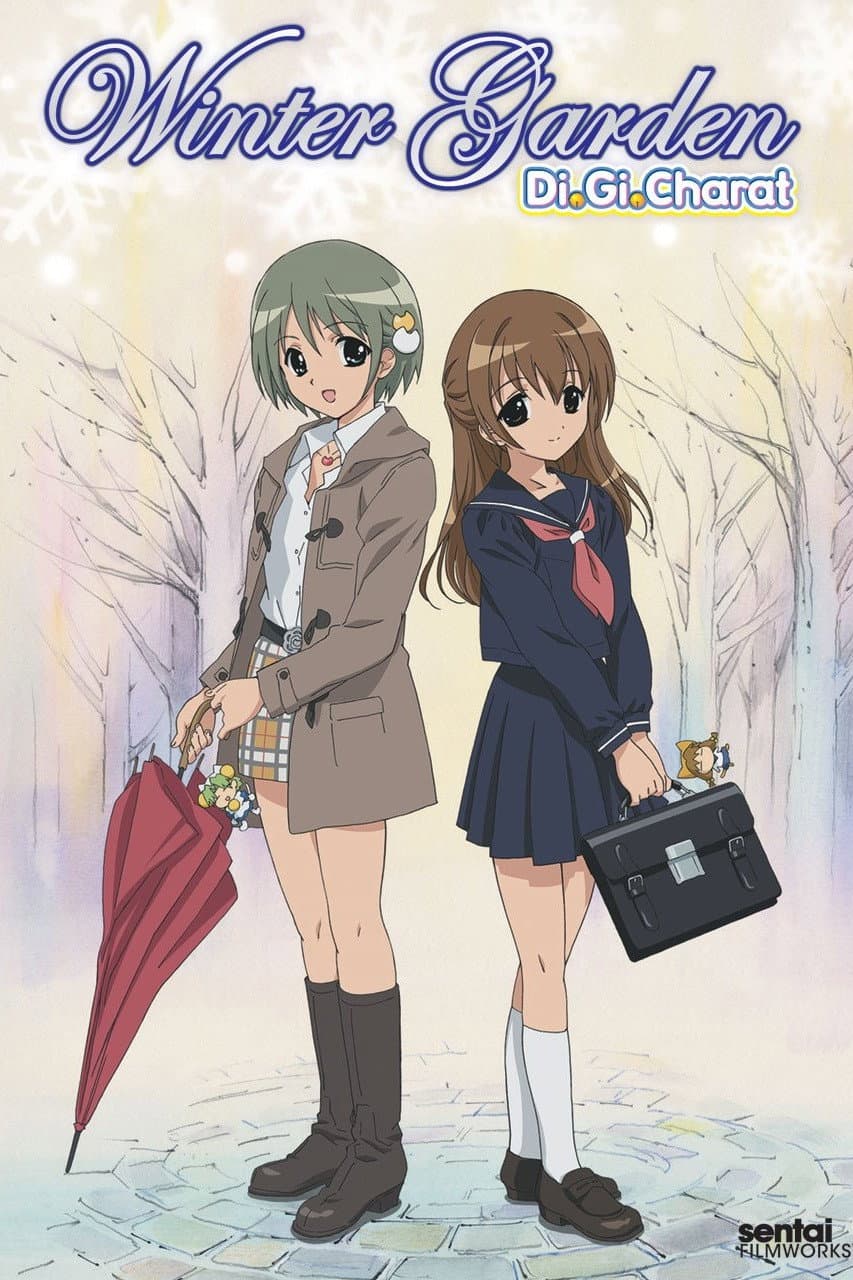 Poster di ウィンターガーデン