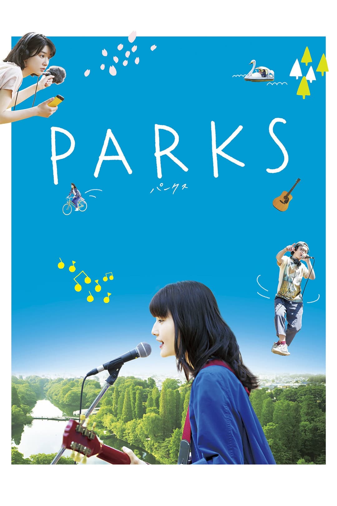 Poster di PARKS パークス