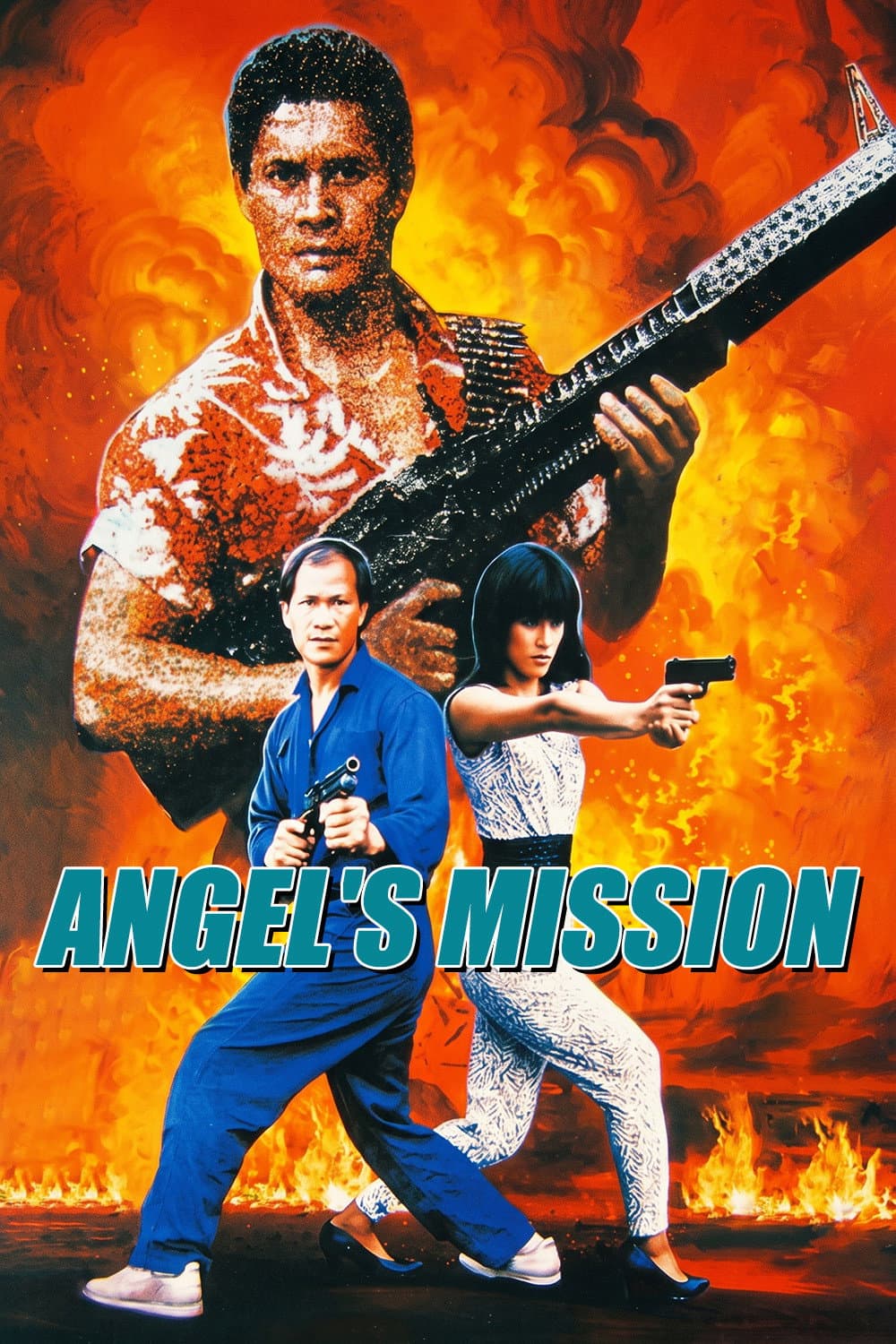 Poster di 先發制人