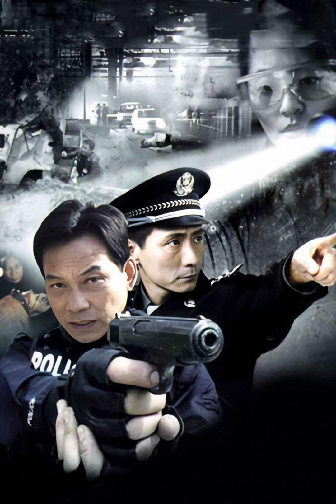 Poster di 案发现场2