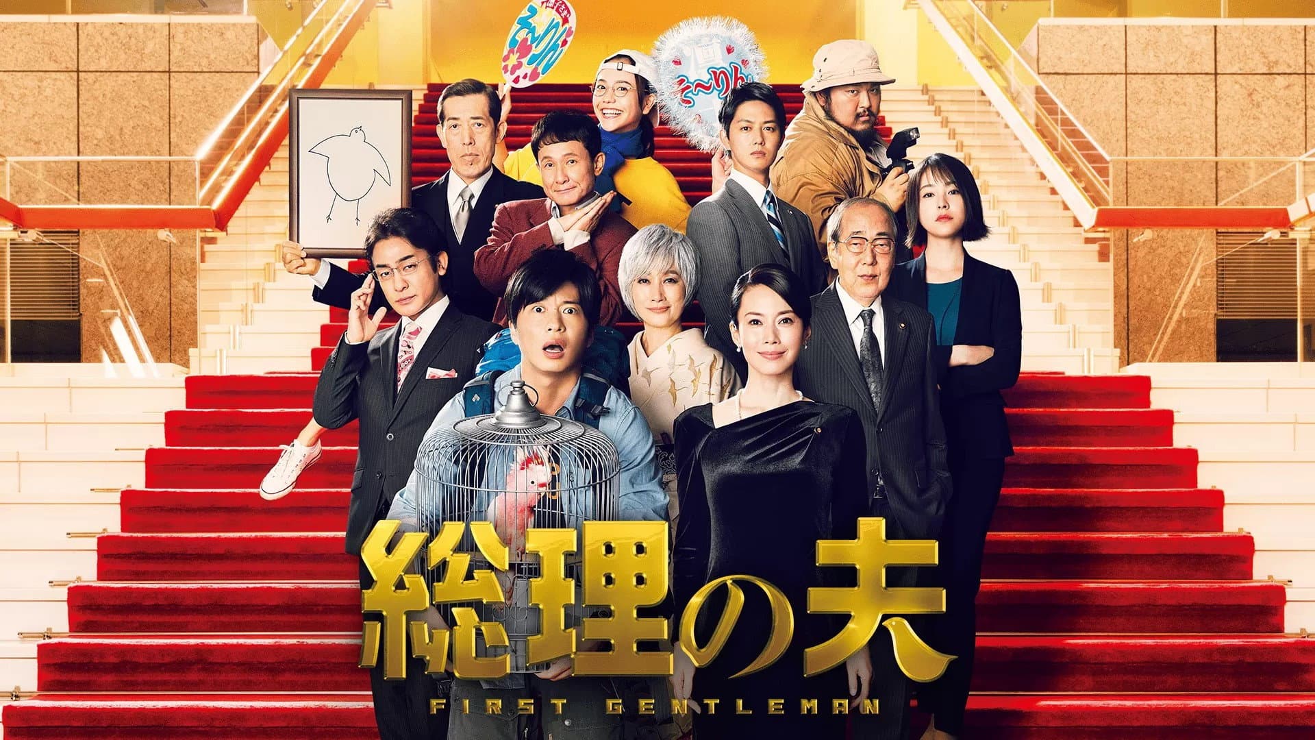 The first Gentleman - immagine