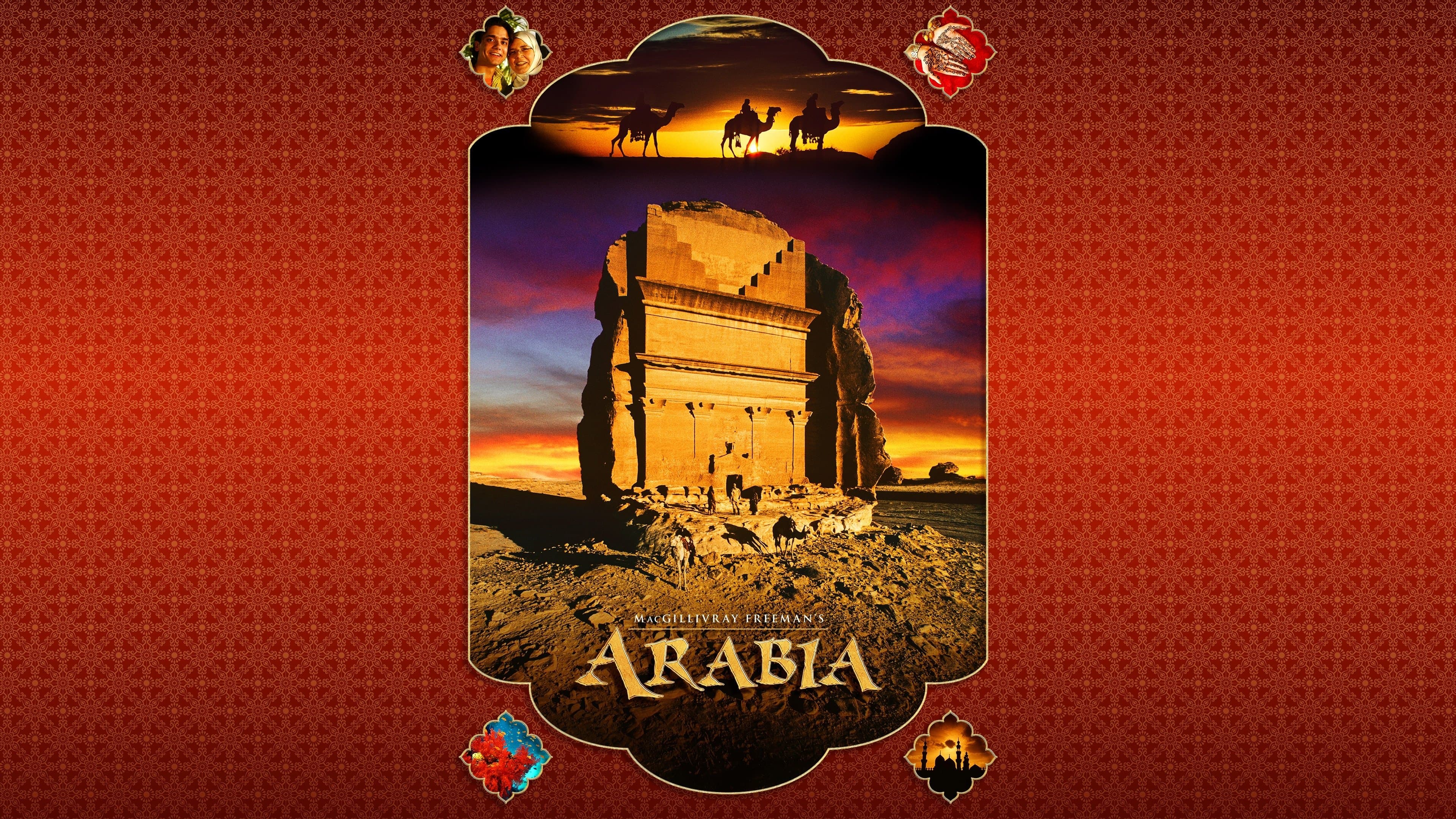 Arabia 3D - immagine