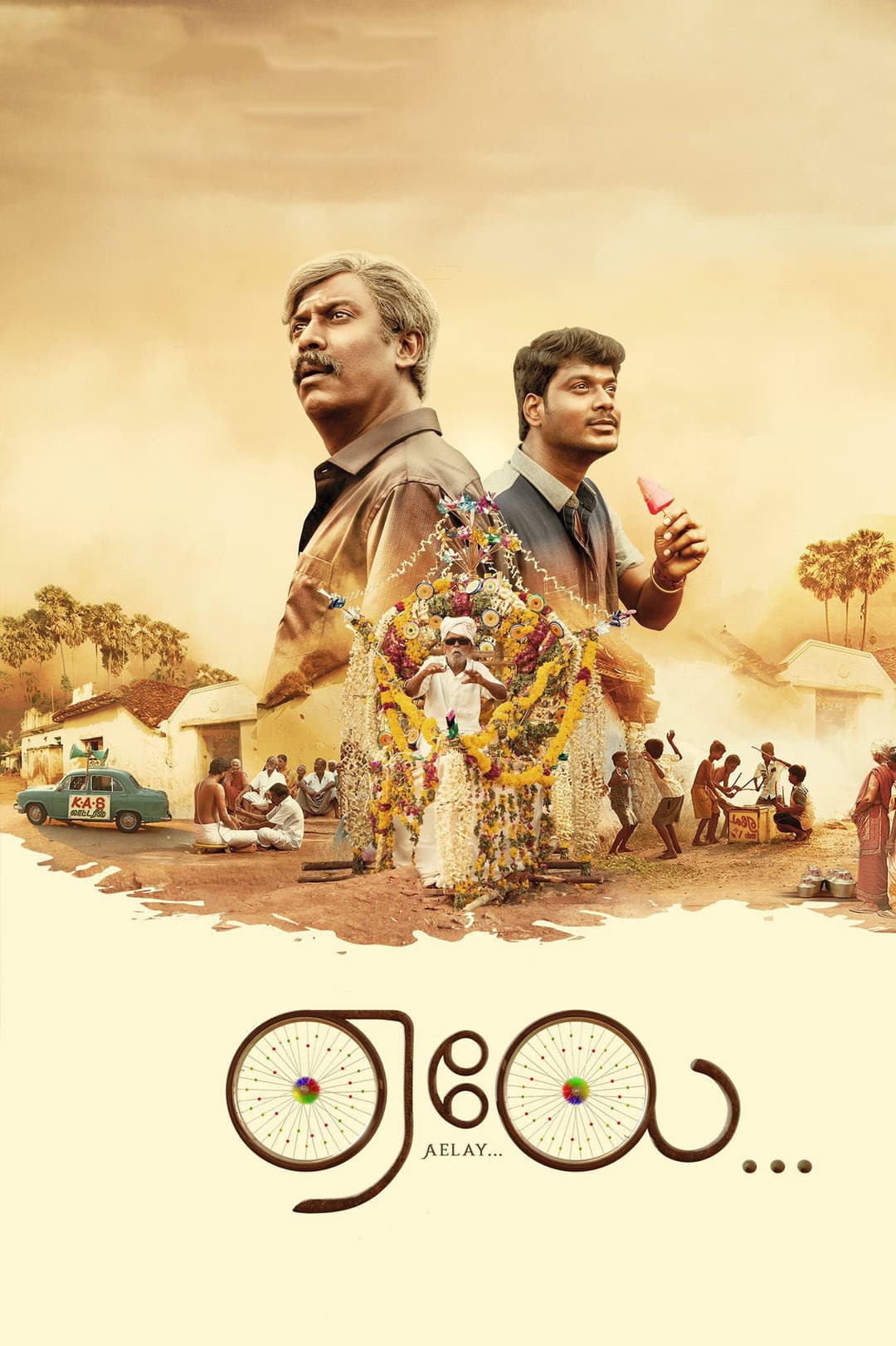 Poster di ஏலே