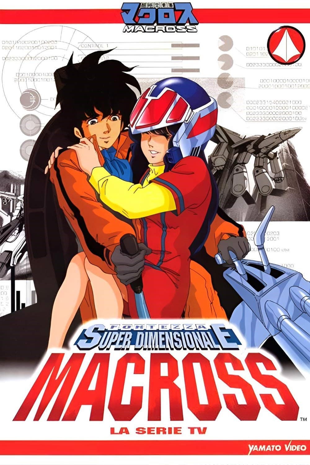 Poster di Fortezza superdimensionale Macross