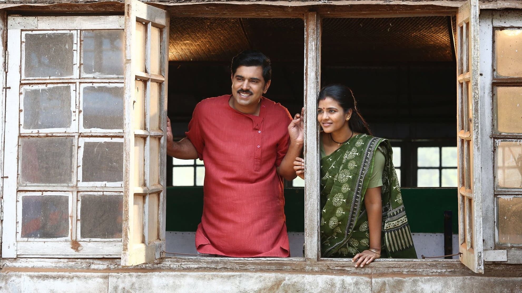 സഖാവ് - immagine