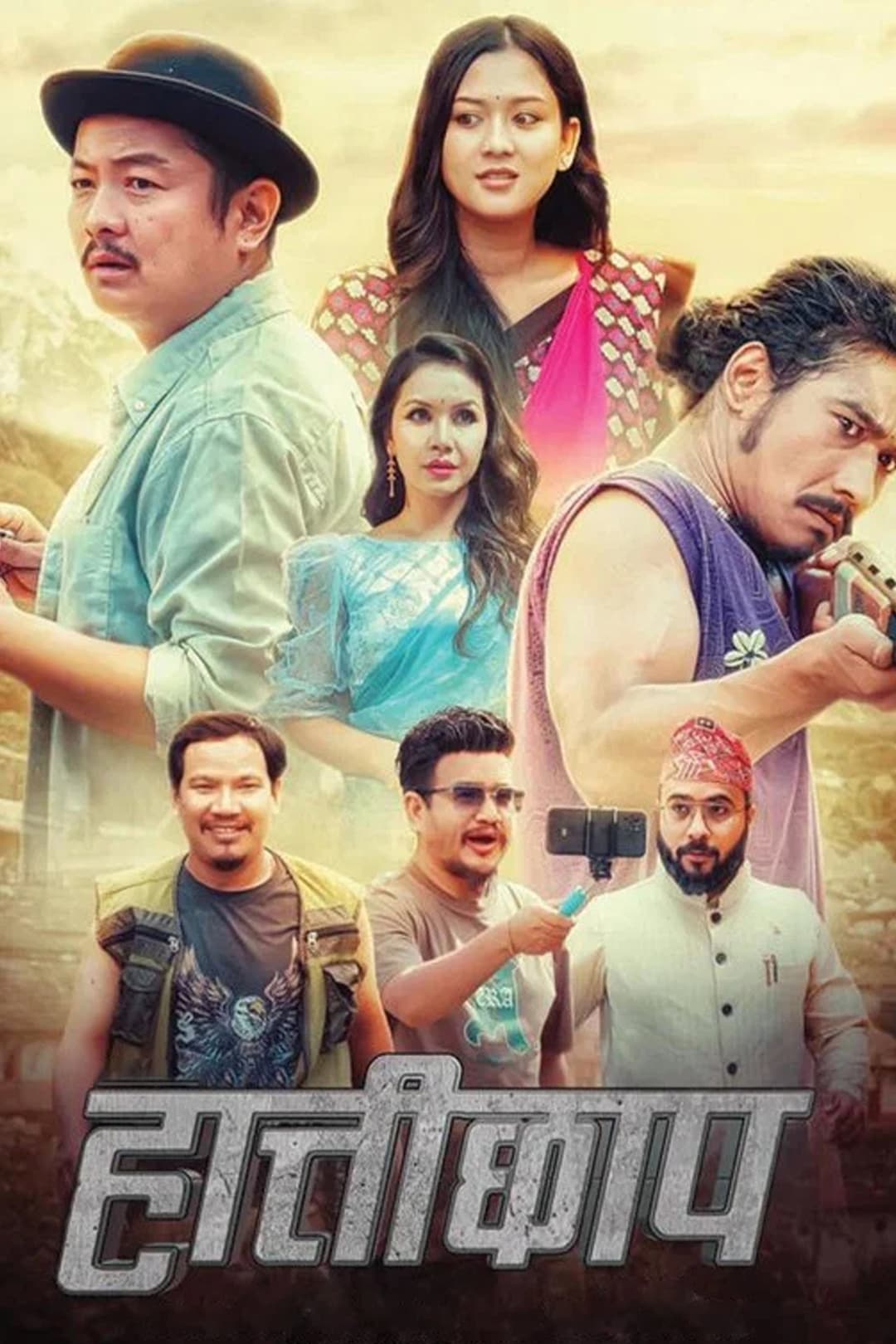 Poster di Hattichhap