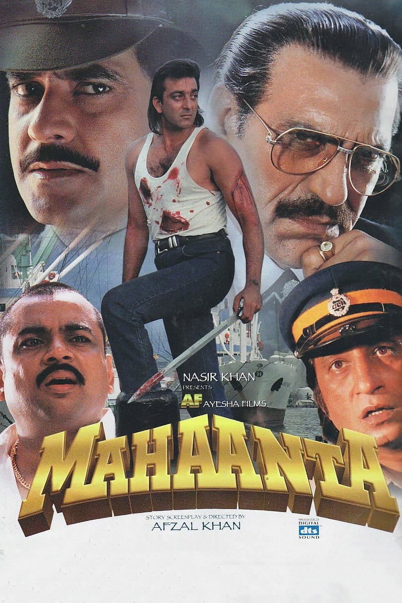 Poster di Mahaanta