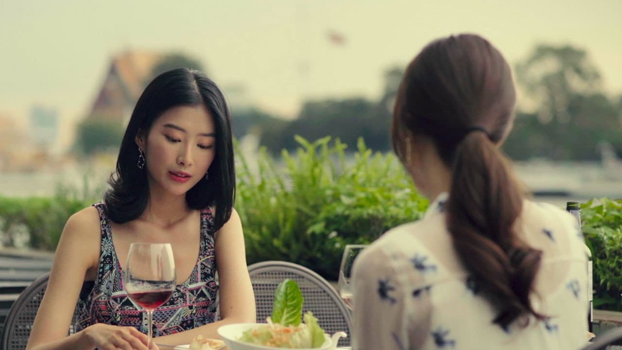 제인의 썸머 - immagine