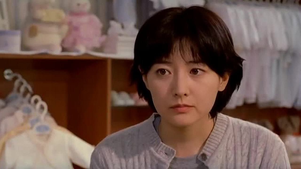 선물 - immagine