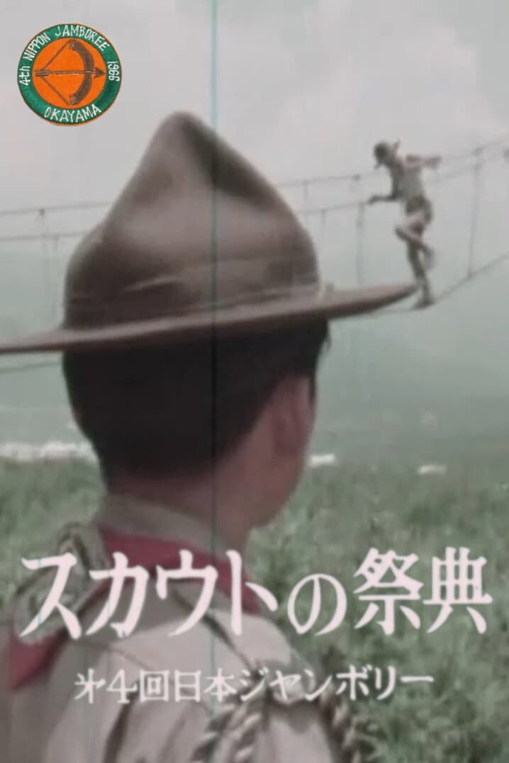 Poster di The 4th Nippon Jamboree