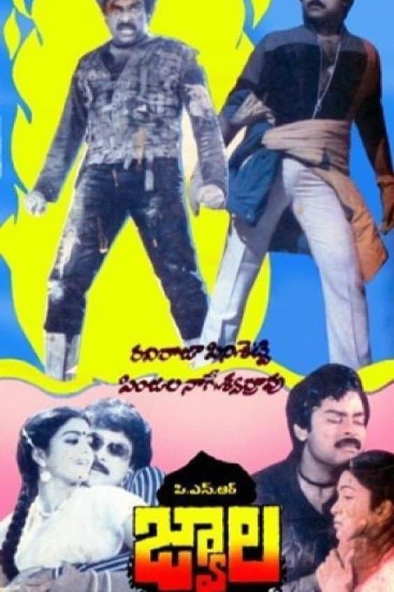 Poster di Jwala