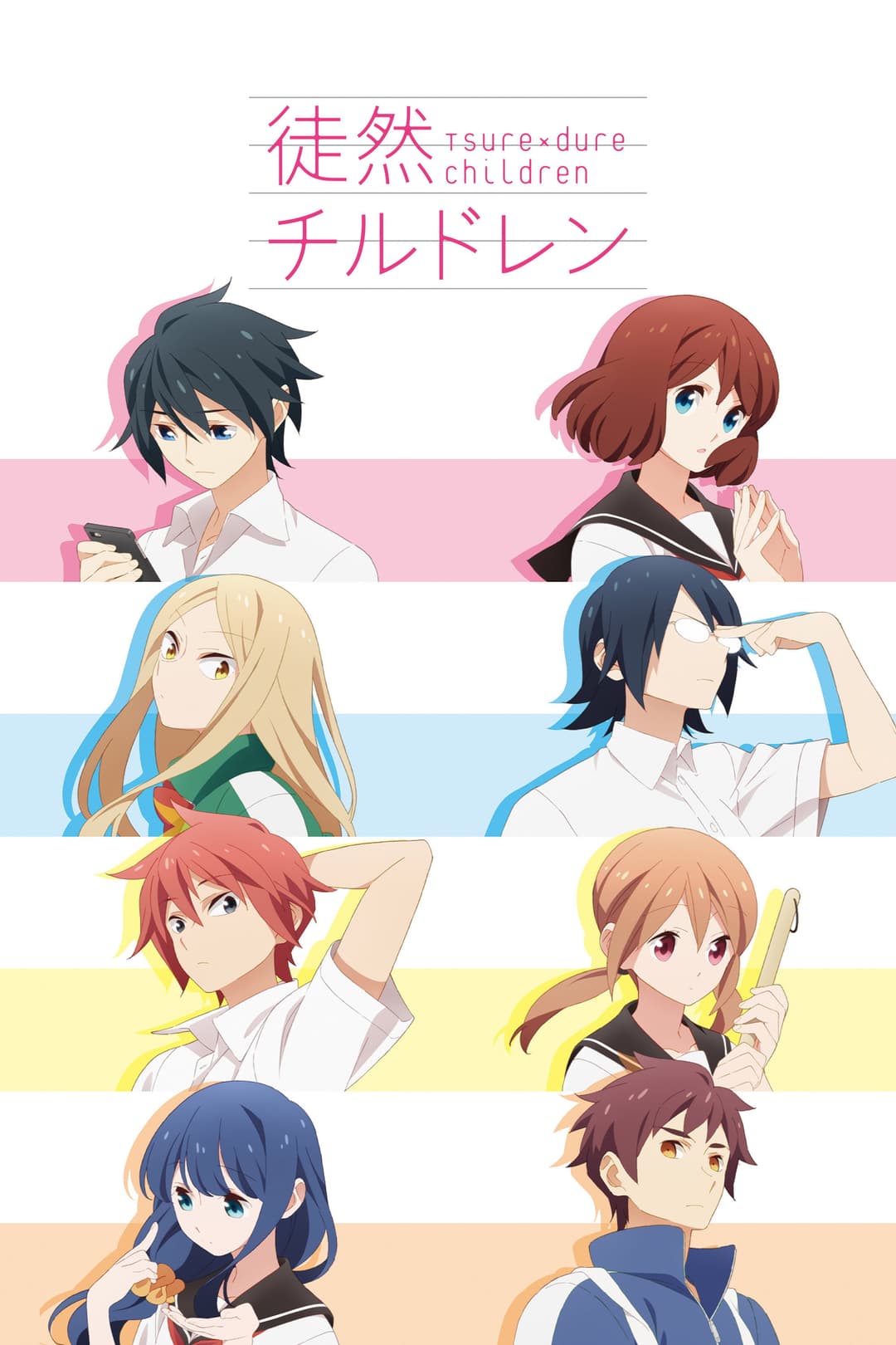 Poster di Tsurezure Children