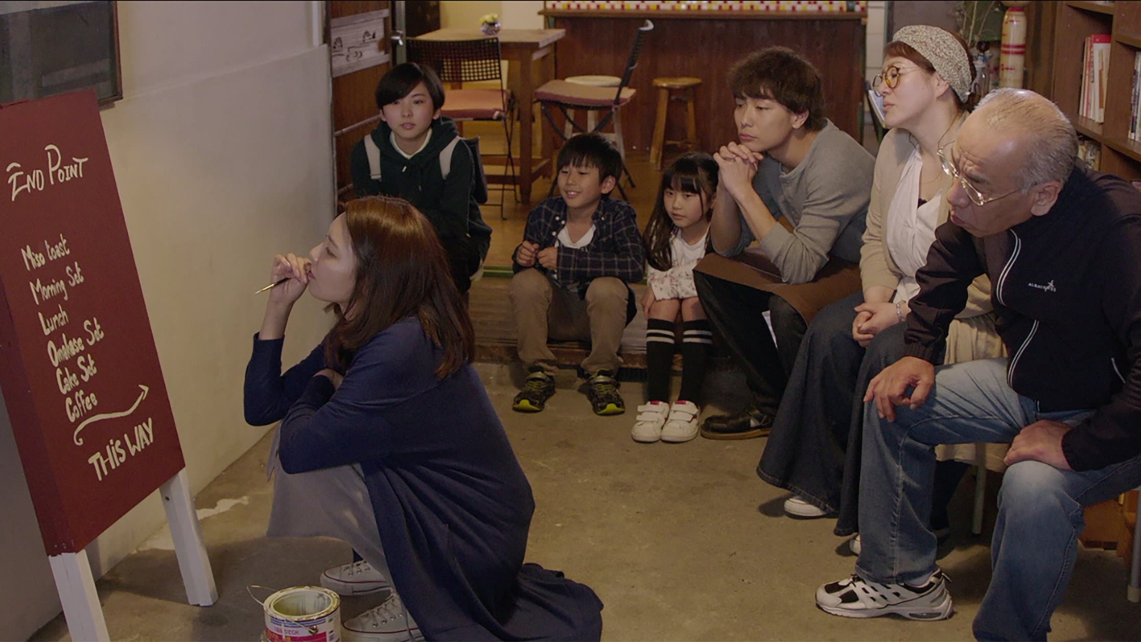 막다른 골목의 추억 - immagine