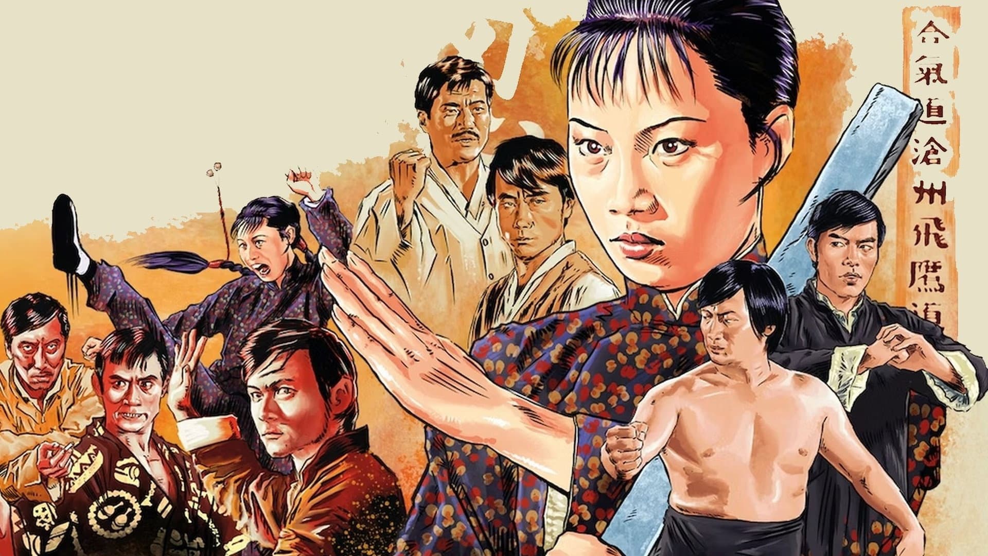 La Regina del Kung Fu - immagine