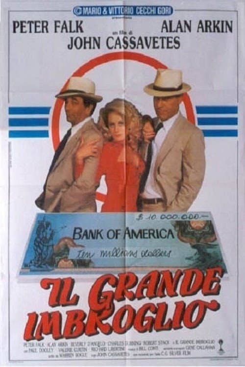 Poster di Il grande imbroglio