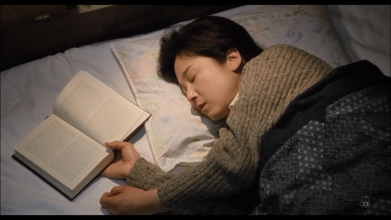 いつか読書する日 - immagine