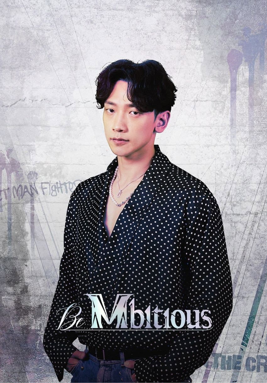 Poster di 비 엠비셔스