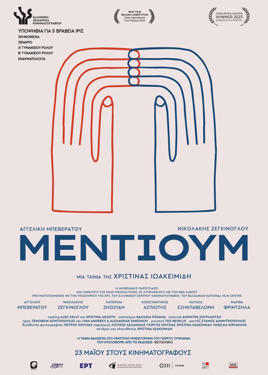 Poster di Medium