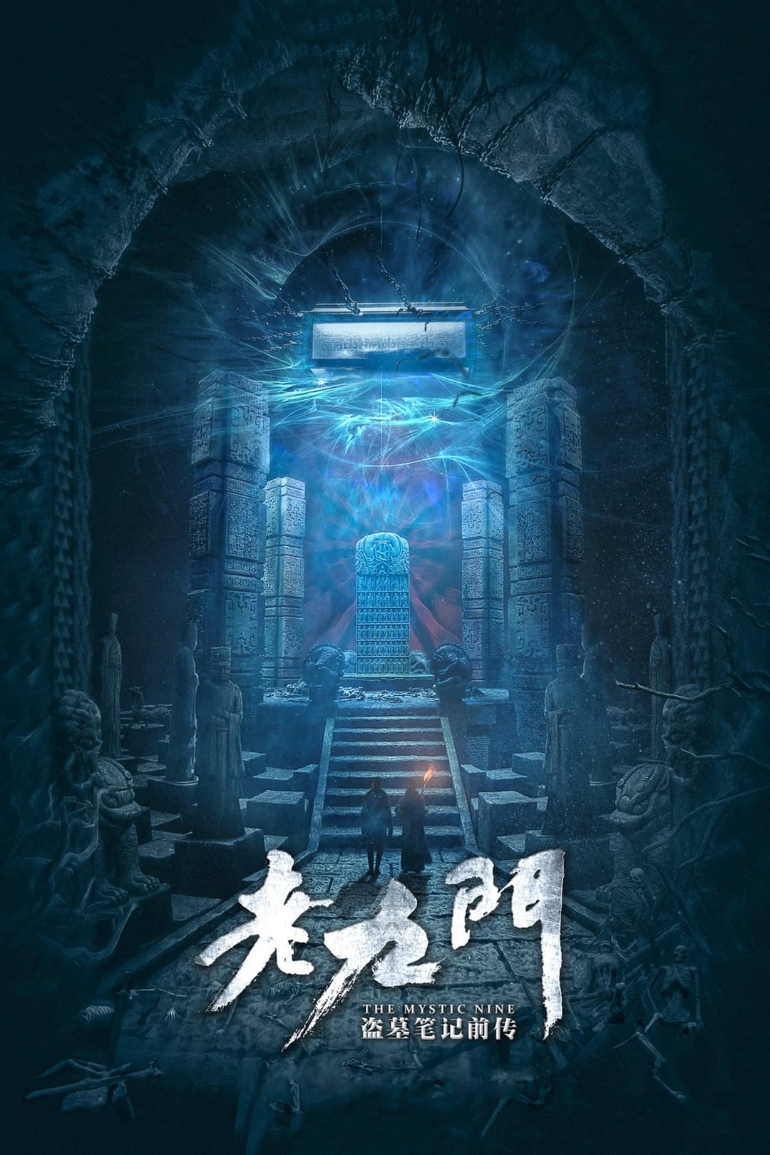Poster di The Mystic nine