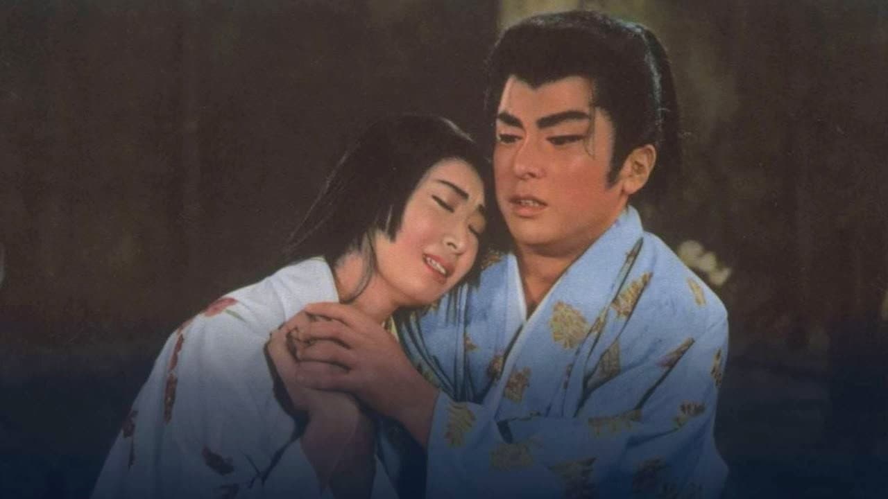 炎の城 - immagine
