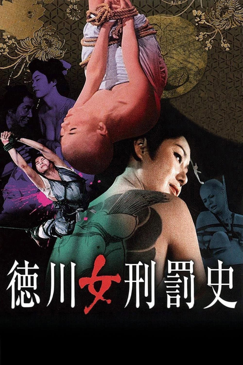 Poster di I piaceri della tortura