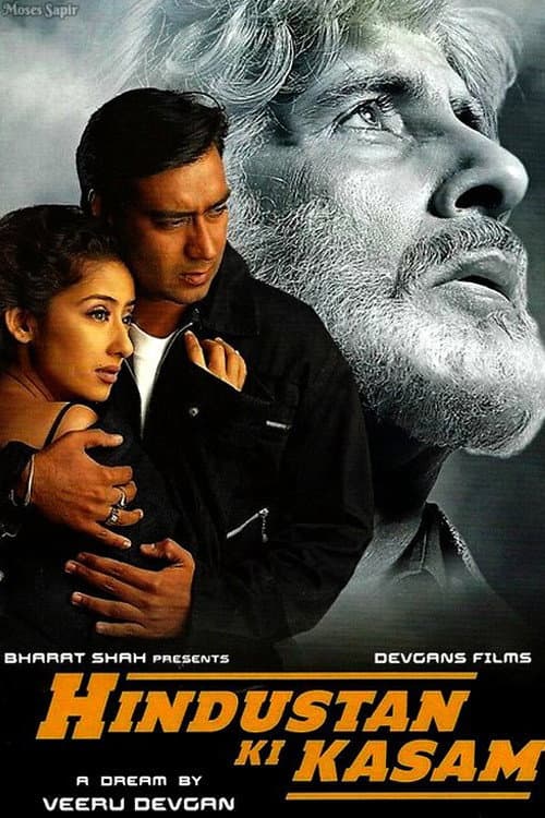 Poster di हिन्दुस्तान की कसम