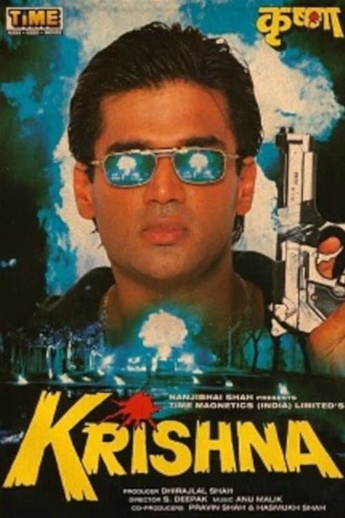 Poster di Krishna