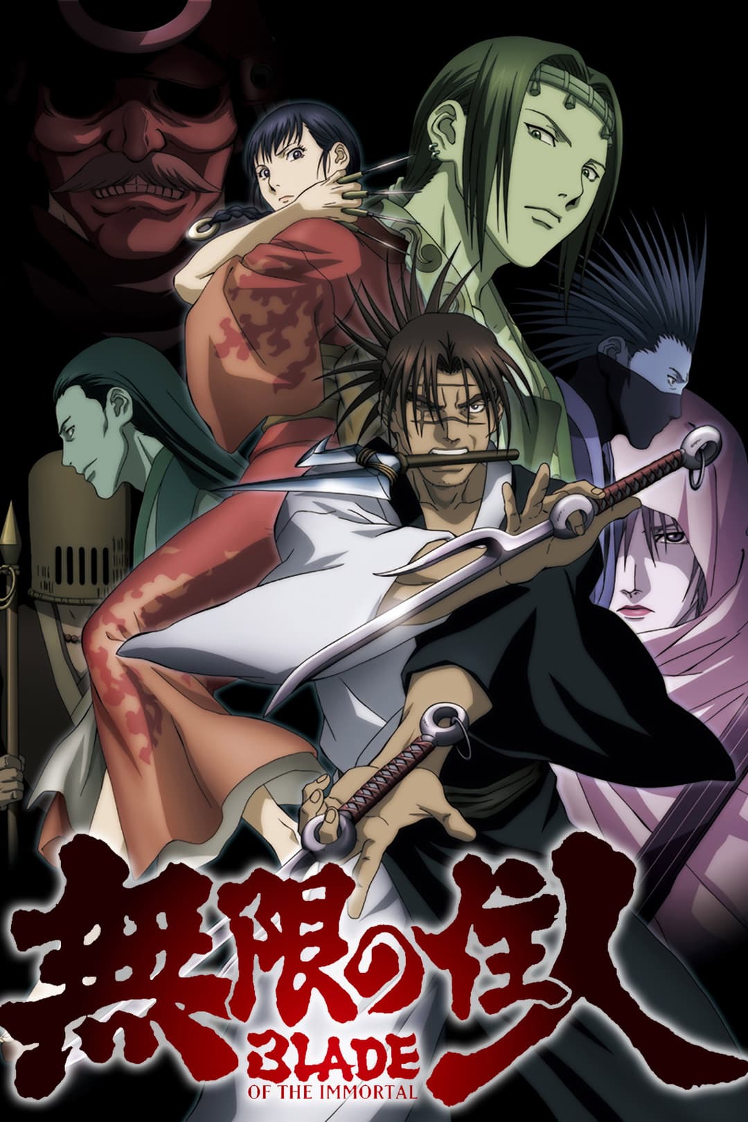 Poster di Blade of the Immortal