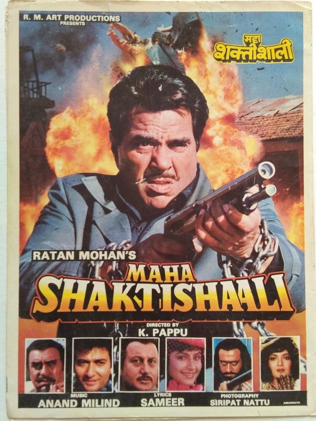 Poster di Maha Shaktishaali