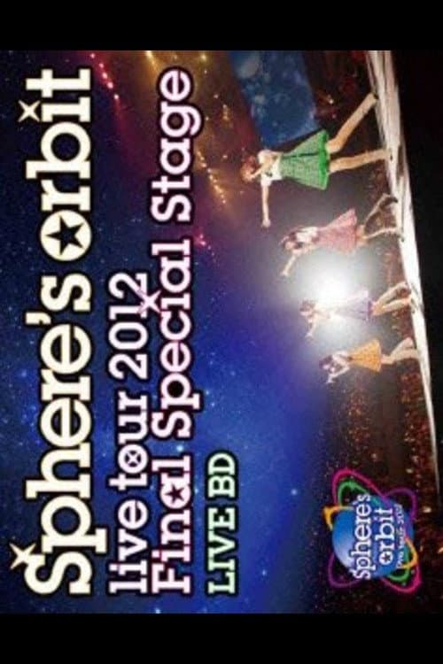 Poster di ~Sphere's orbit live tour 2012 FINAL SPECIAL STAGE~ LIVE