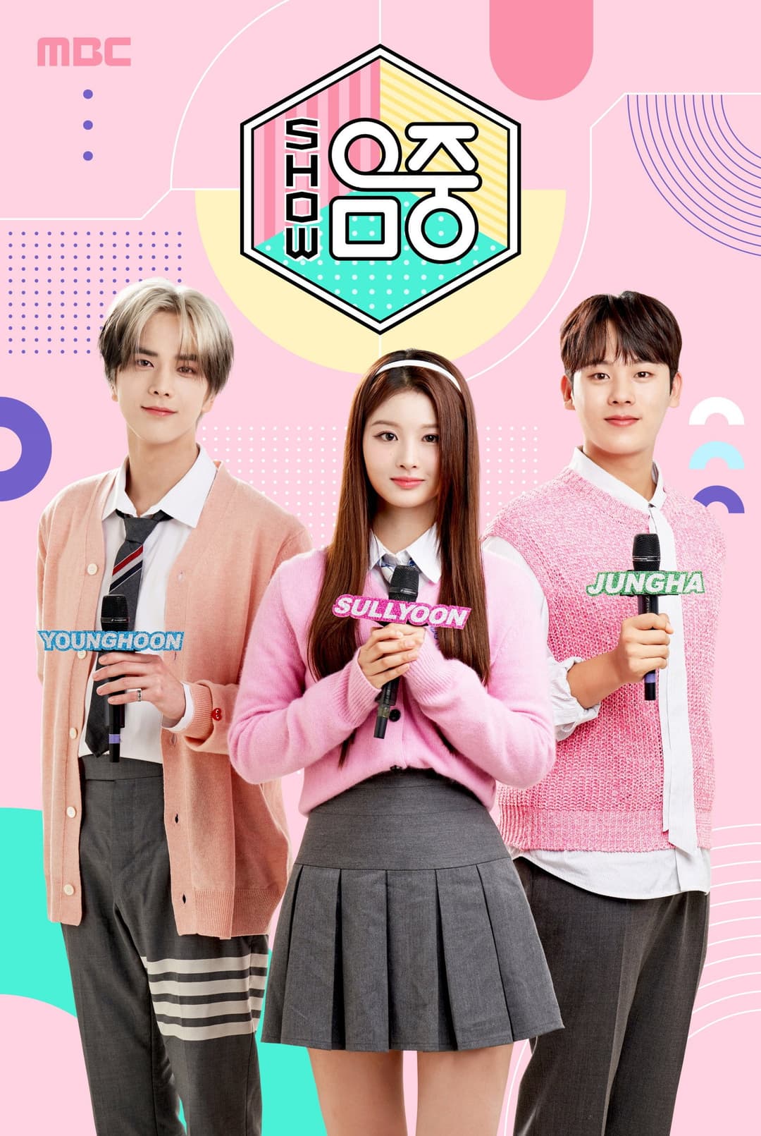 Poster di 쇼! 음악중심